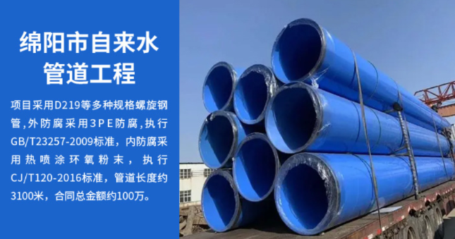 蛟河丽水市政管道工程